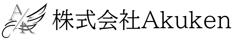 草刈り除草ならプロにお任せ|株式会社Akuken 